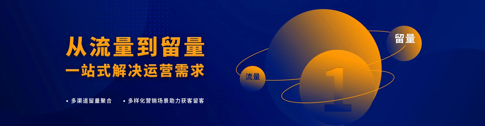 历城百度充值高返点