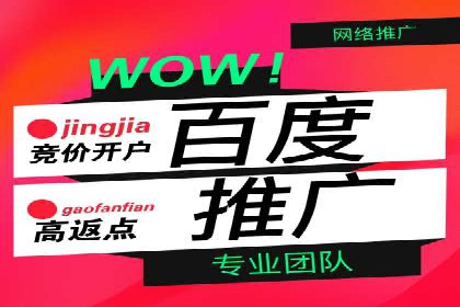 开户百度信息流：实战案例分析