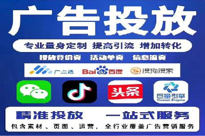 行业专家眼中的sem账户托管成功要素