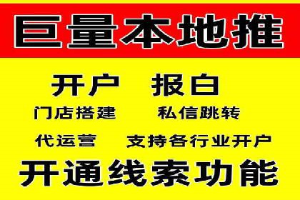 某知名企业SEM专员的成长之路